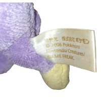 Authentic Pokemon center plush Aipom Canvas Series +/- 14cm (2006)